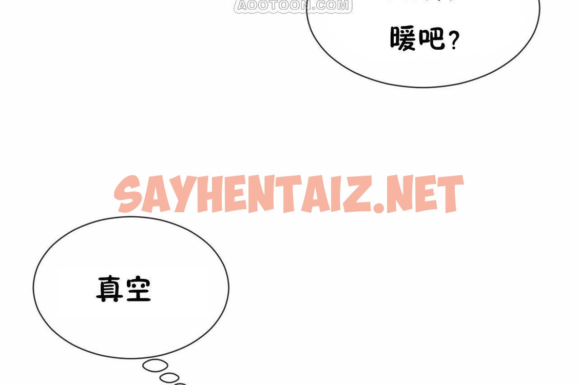 查看漫画男公關與富家女/Deceptions/特殊宴會 五夫人/Host到金湯匙/金湯匙 - 第67話 - tymanga.com中的2245190图片