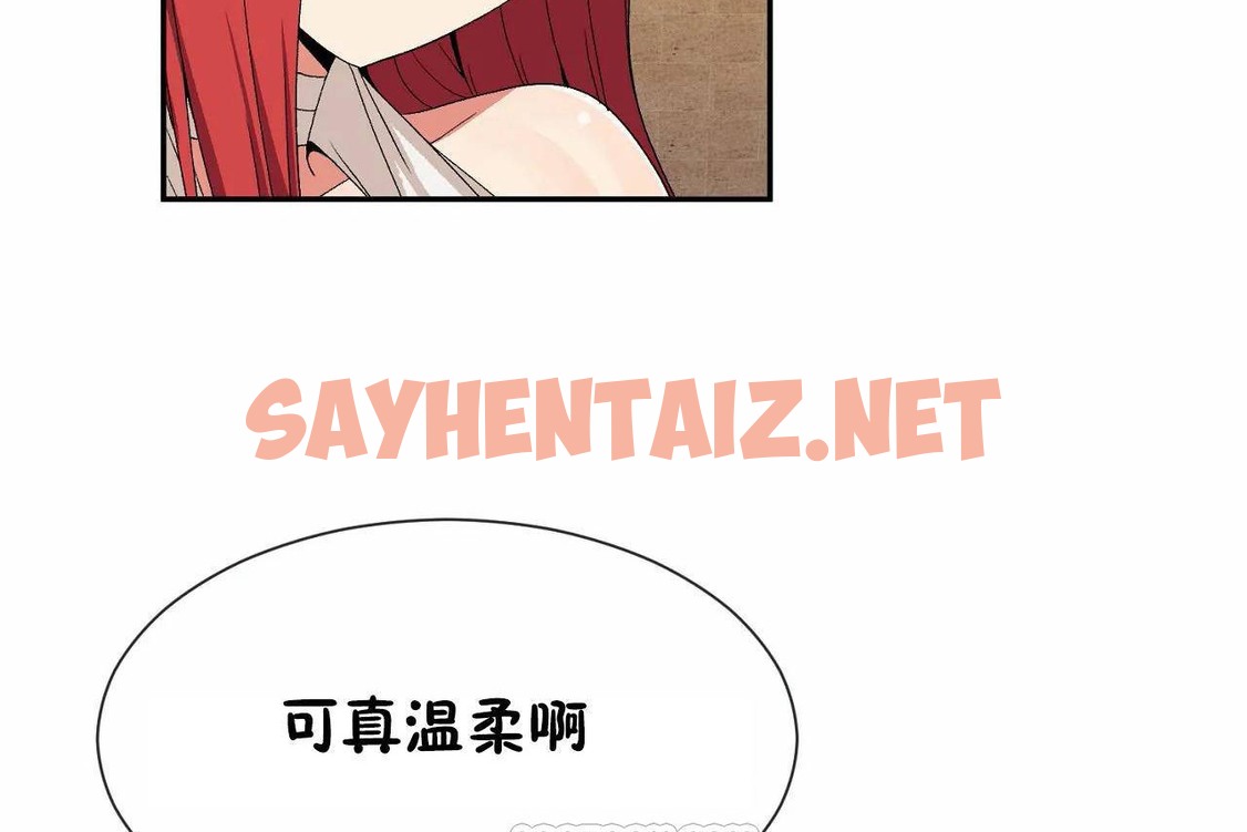 查看漫画男公關與富家女/Deceptions/特殊宴會 五夫人/Host到金湯匙/金湯匙 - 第67話 - tymanga.com中的2245195图片