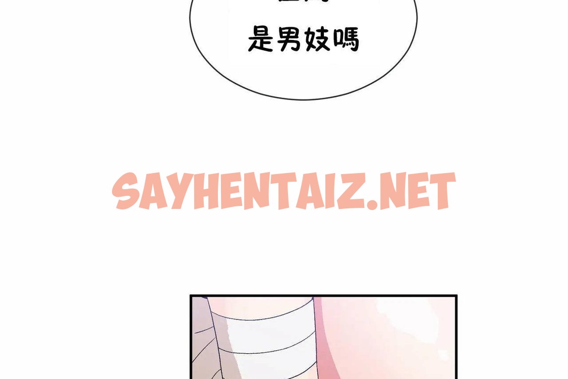 查看漫画男公關與富家女/Deceptions/特殊宴會 五夫人/Host到金湯匙/金湯匙 - 第67話 - tymanga.com中的2245203图片