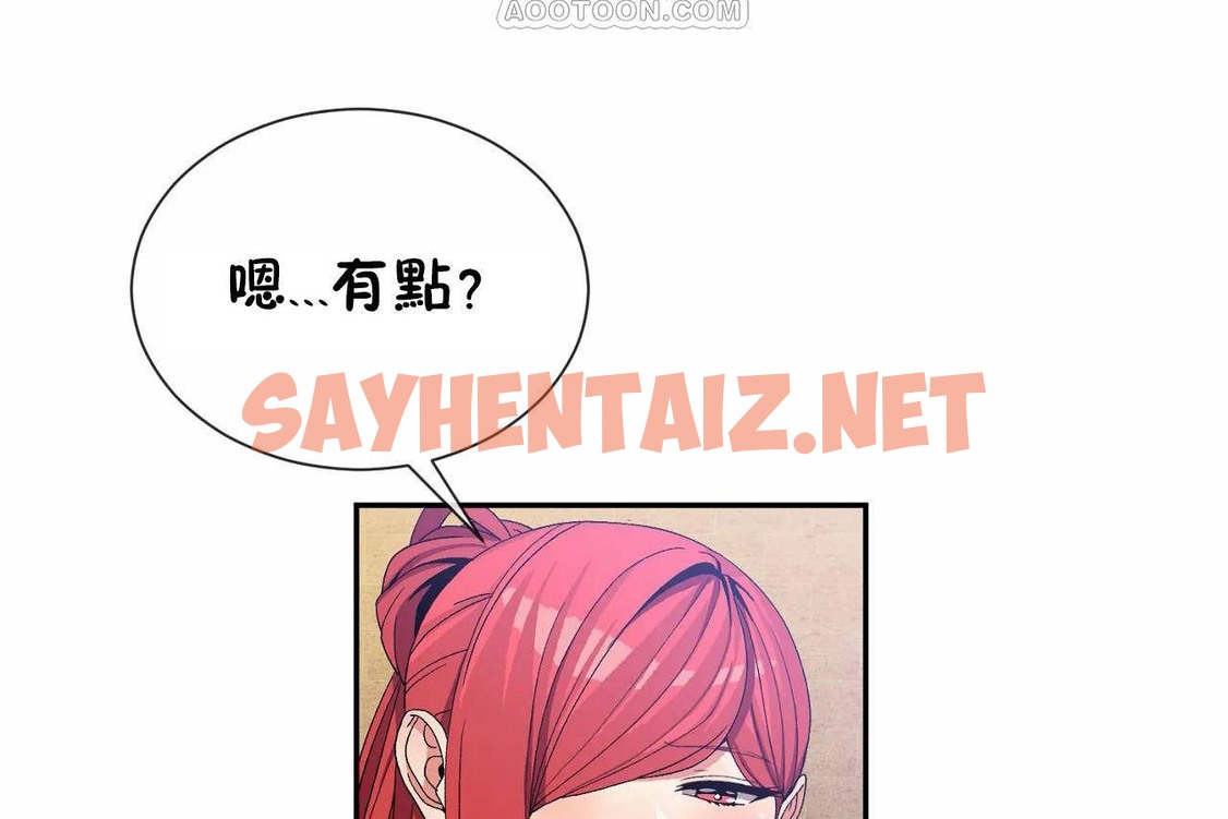 查看漫画男公關與富家女/Deceptions/特殊宴會 五夫人/Host到金湯匙/金湯匙 - 第67話 - tymanga.com中的2245208图片