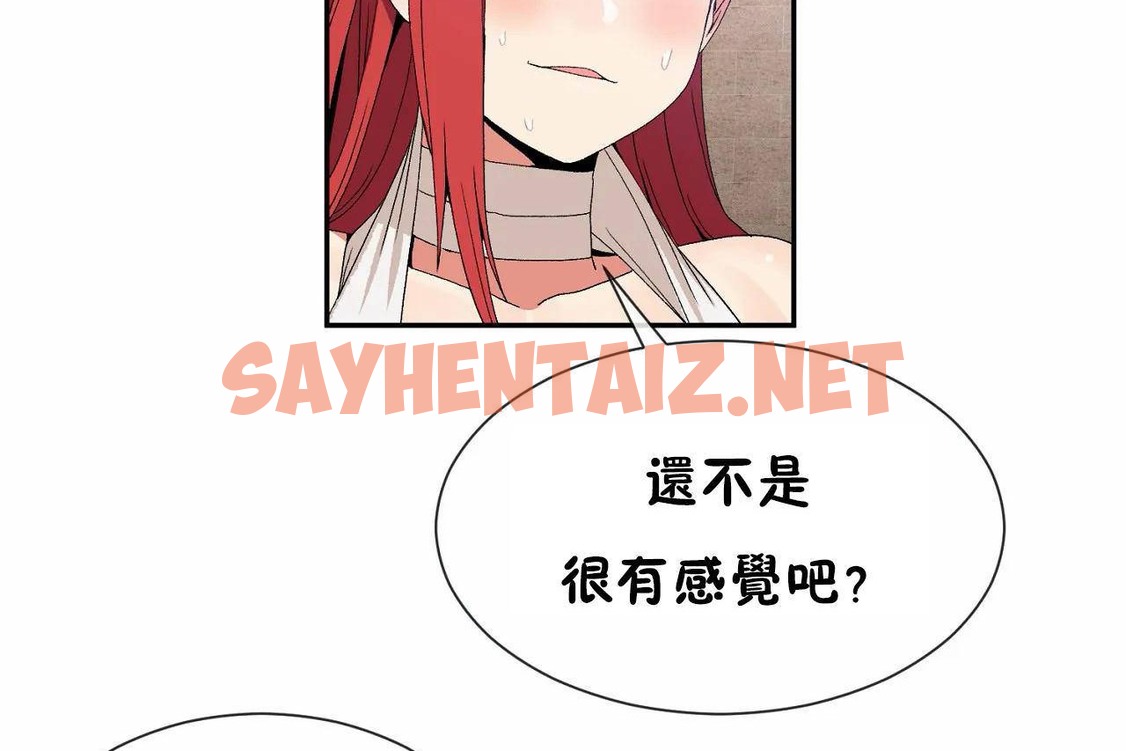 查看漫画男公關與富家女/Deceptions/特殊宴會 五夫人/Host到金湯匙/金湯匙 - 第67話 - tymanga.com中的2245209图片