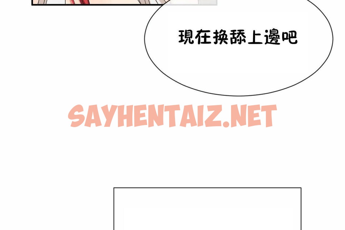 查看漫画男公關與富家女/Deceptions/特殊宴會 五夫人/Host到金湯匙/金湯匙 - 第67話 - tymanga.com中的2245216图片