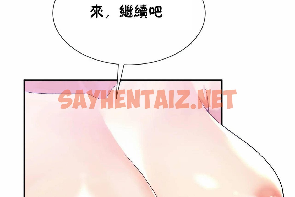 查看漫画男公關與富家女/Deceptions/特殊宴會 五夫人/Host到金湯匙/金湯匙 - 第67話 - tymanga.com中的2245227图片