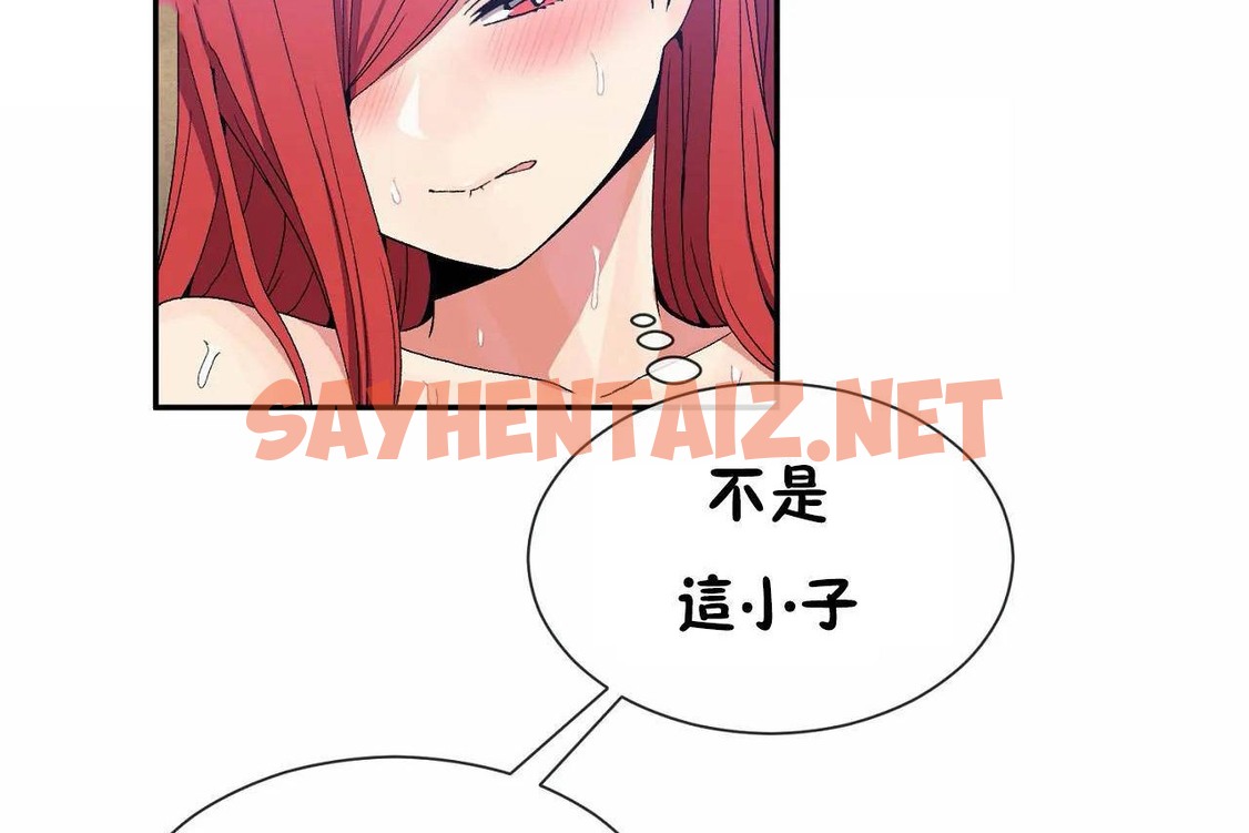 查看漫画男公關與富家女/Deceptions/特殊宴會 五夫人/Host到金湯匙/金湯匙 - 第67話 - tymanga.com中的2245234图片