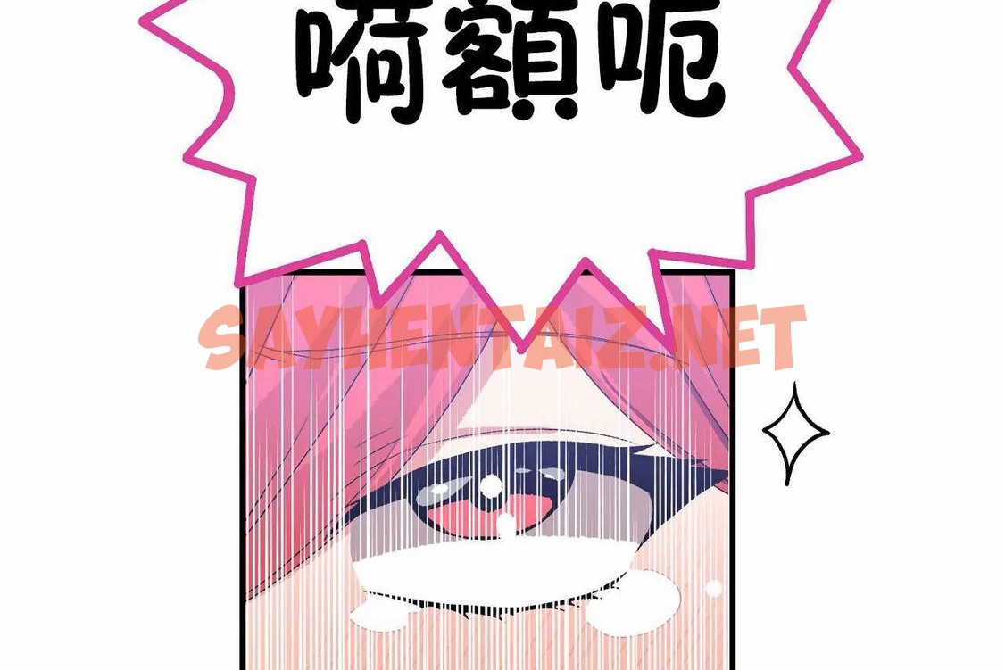 查看漫画男公關與富家女/Deceptions/特殊宴會 五夫人/Host到金湯匙/金湯匙 - 第68話 - tymanga.com中的2245276图片