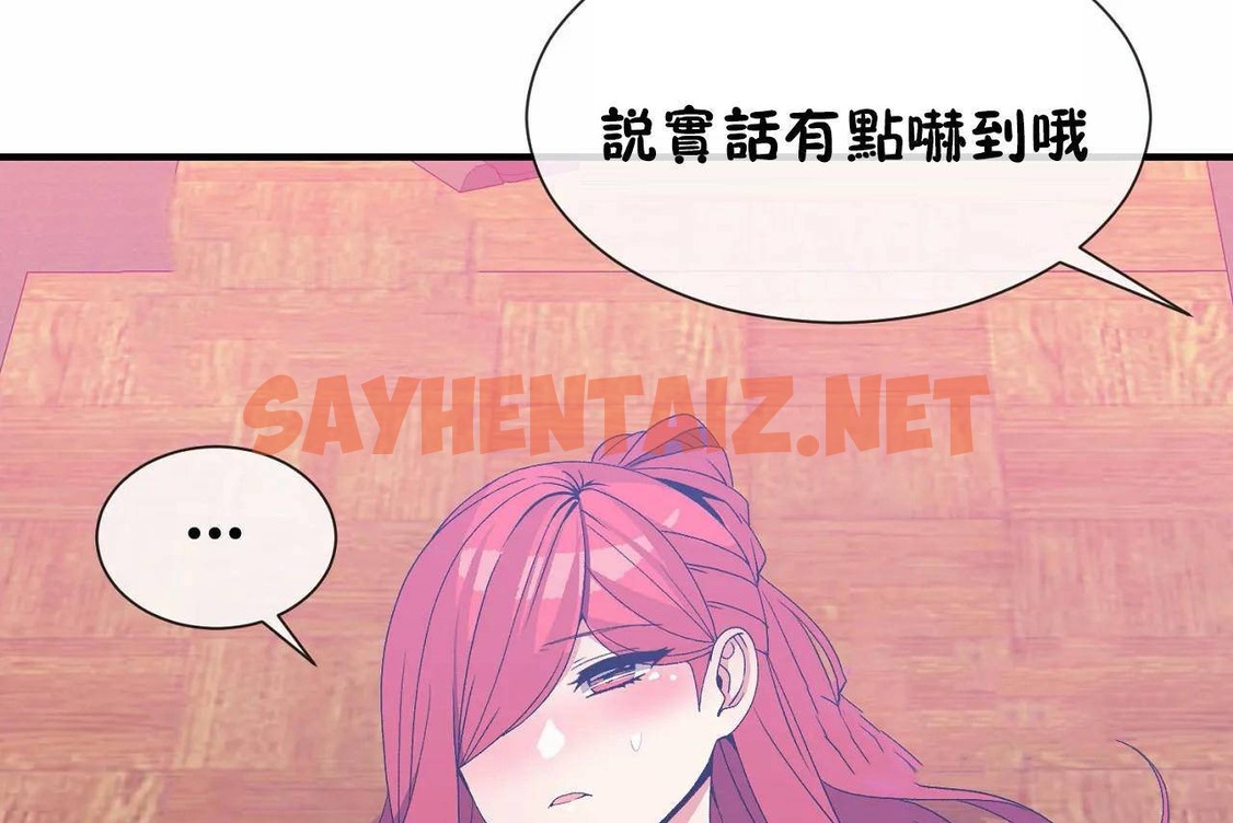 查看漫画男公關與富家女/Deceptions/特殊宴會 五夫人/Host到金湯匙/金湯匙 - 第68話 - tymanga.com中的2245283图片