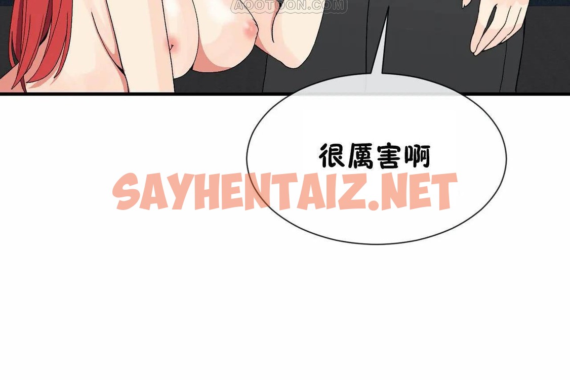 查看漫画男公關與富家女/Deceptions/特殊宴會 五夫人/Host到金湯匙/金湯匙 - 第68話 - tymanga.com中的2245304图片