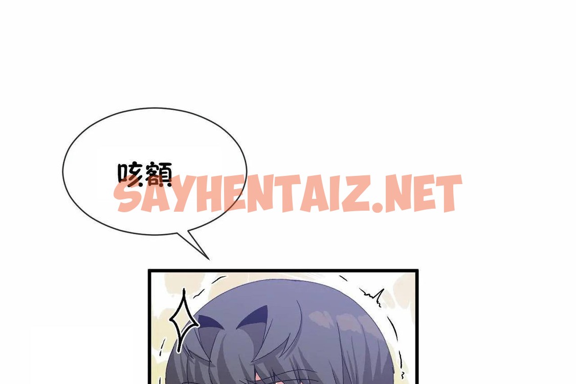 查看漫画男公關與富家女/Deceptions/特殊宴會 五夫人/Host到金湯匙/金湯匙 - 第68話 - tymanga.com中的2245311图片