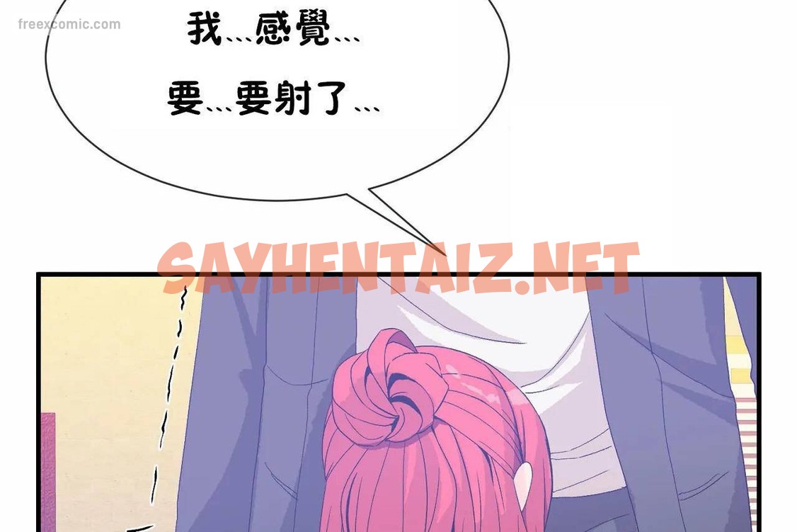 查看漫画男公關與富家女/Deceptions/特殊宴會 五夫人/Host到金湯匙/金湯匙 - 第68話 - tymanga.com中的2245317图片