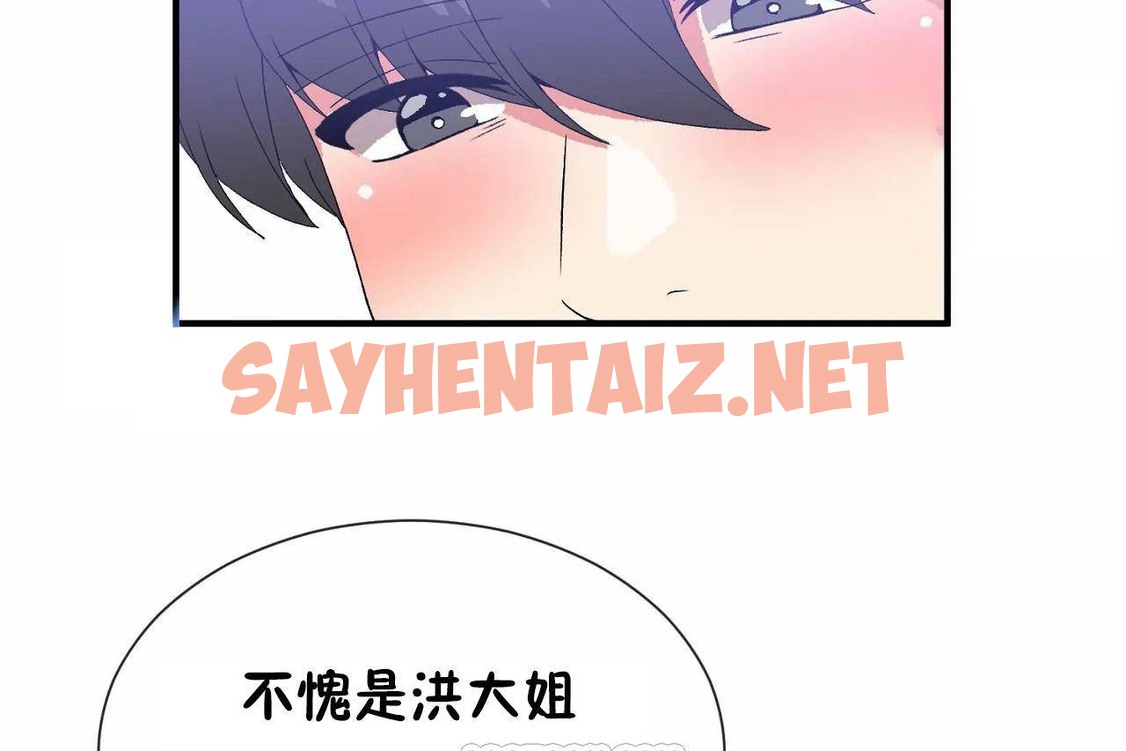 查看漫画男公關與富家女/Deceptions/特殊宴會 五夫人/Host到金湯匙/金湯匙 - 第68話 - tymanga.com中的2245333图片