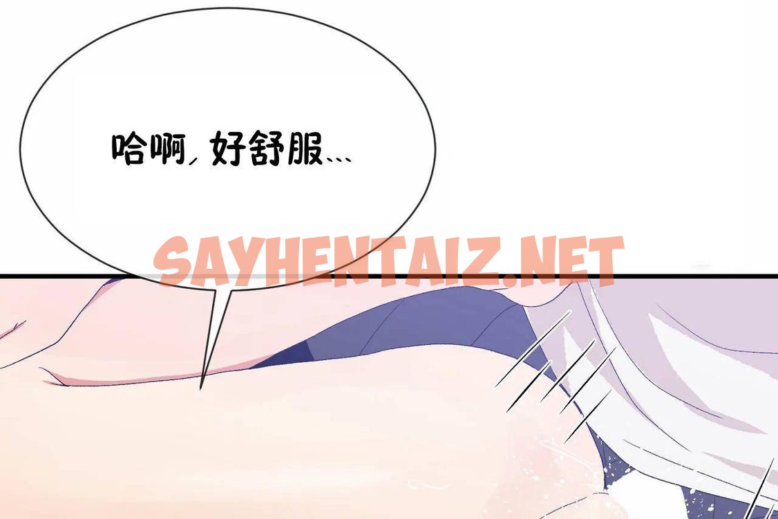 查看漫画男公關與富家女/Deceptions/特殊宴會 五夫人/Host到金湯匙/金湯匙 - 第68話 - tymanga.com中的2245354图片