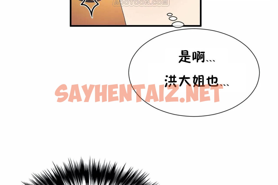 查看漫画男公關與富家女/Deceptions/特殊宴會 五夫人/Host到金湯匙/金湯匙 - 第68話 - tymanga.com中的2245358图片