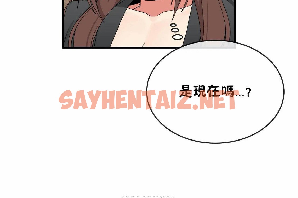 查看漫画男公關與富家女/Deceptions/特殊宴會 五夫人/Host到金湯匙/金湯匙 - 第69話 - tymanga.com中的2245381图片