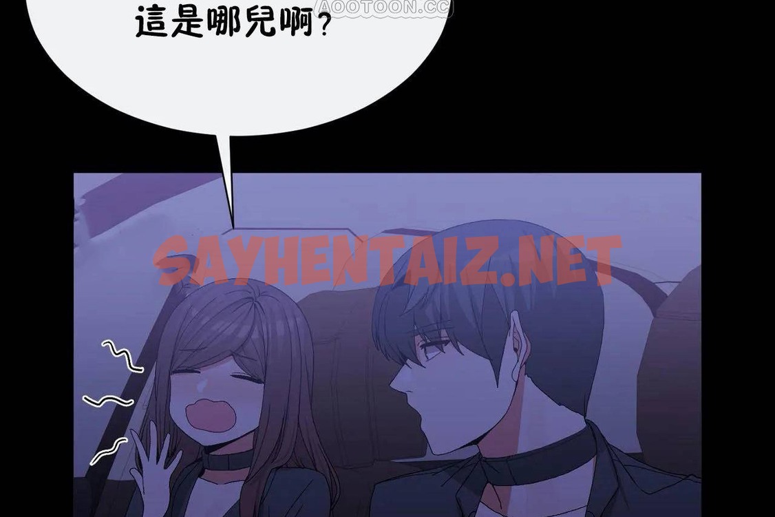 查看漫画男公關與富家女/Deceptions/特殊宴會 五夫人/Host到金湯匙/金湯匙 - 第69話 - tymanga.com中的2245388图片