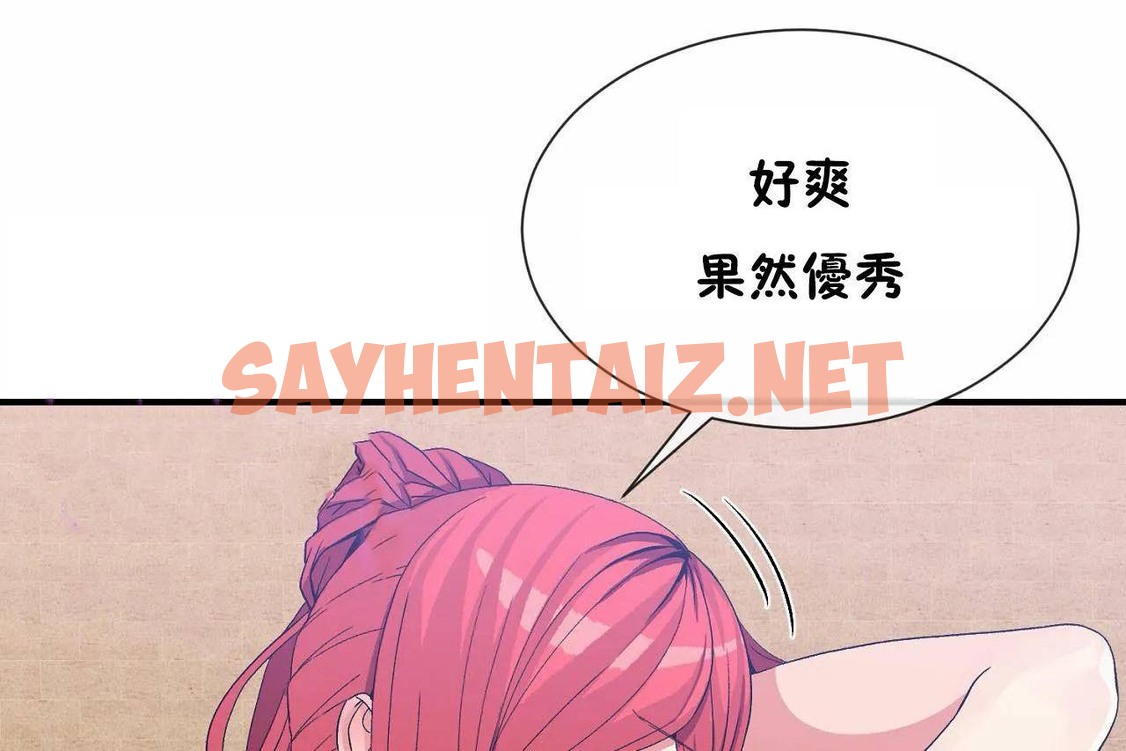 查看漫画男公關與富家女/Deceptions/特殊宴會 五夫人/Host到金湯匙/金湯匙 - 第69話 - tymanga.com中的2245420图片