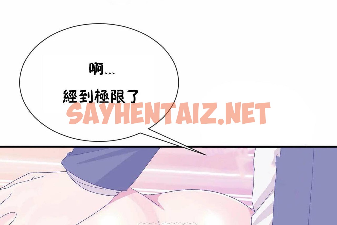 查看漫画男公關與富家女/Deceptions/特殊宴會 五夫人/Host到金湯匙/金湯匙 - 第69話 - tymanga.com中的2245423图片