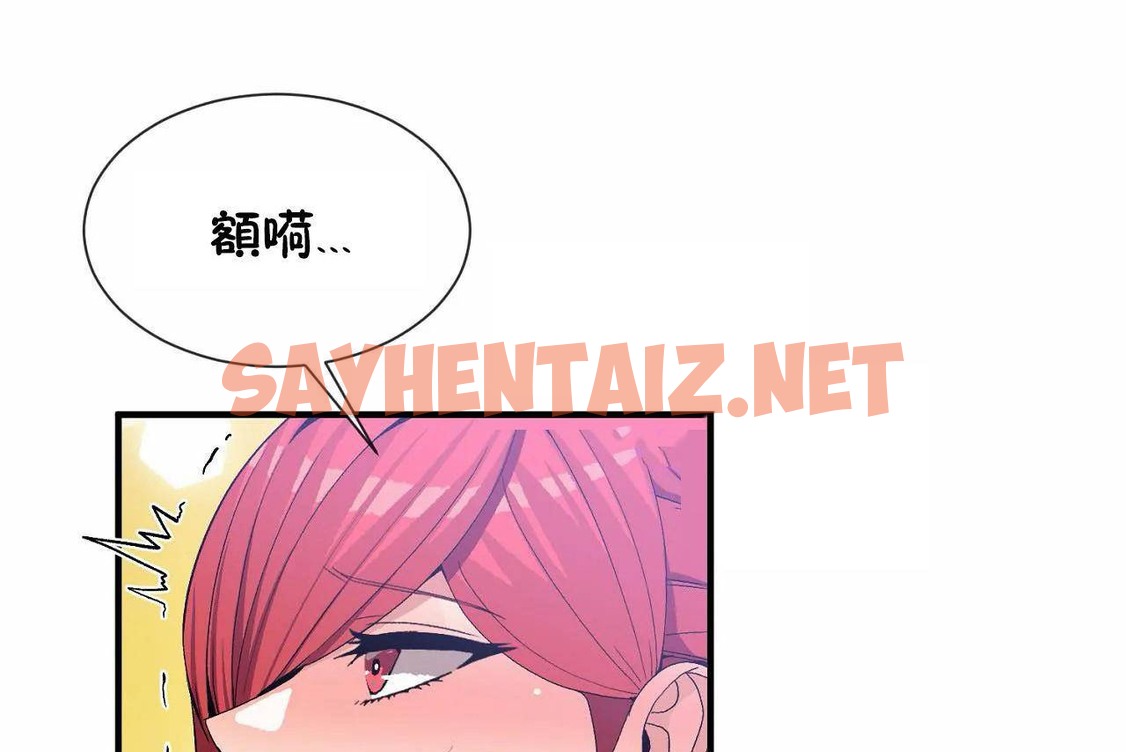 查看漫画男公關與富家女/Deceptions/特殊宴會 五夫人/Host到金湯匙/金湯匙 - 第69話 - tymanga.com中的2245428图片