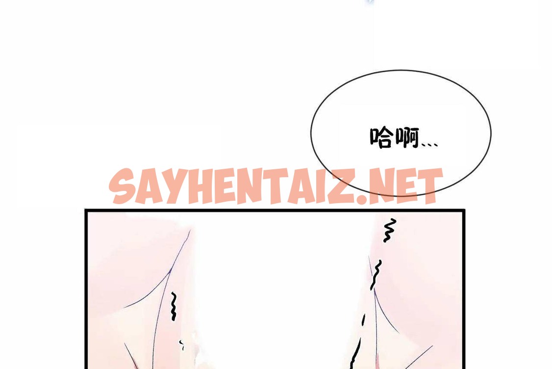 查看漫画男公關與富家女/Deceptions/特殊宴會 五夫人/Host到金湯匙/金湯匙 - 第69話 - tymanga.com中的2245439图片