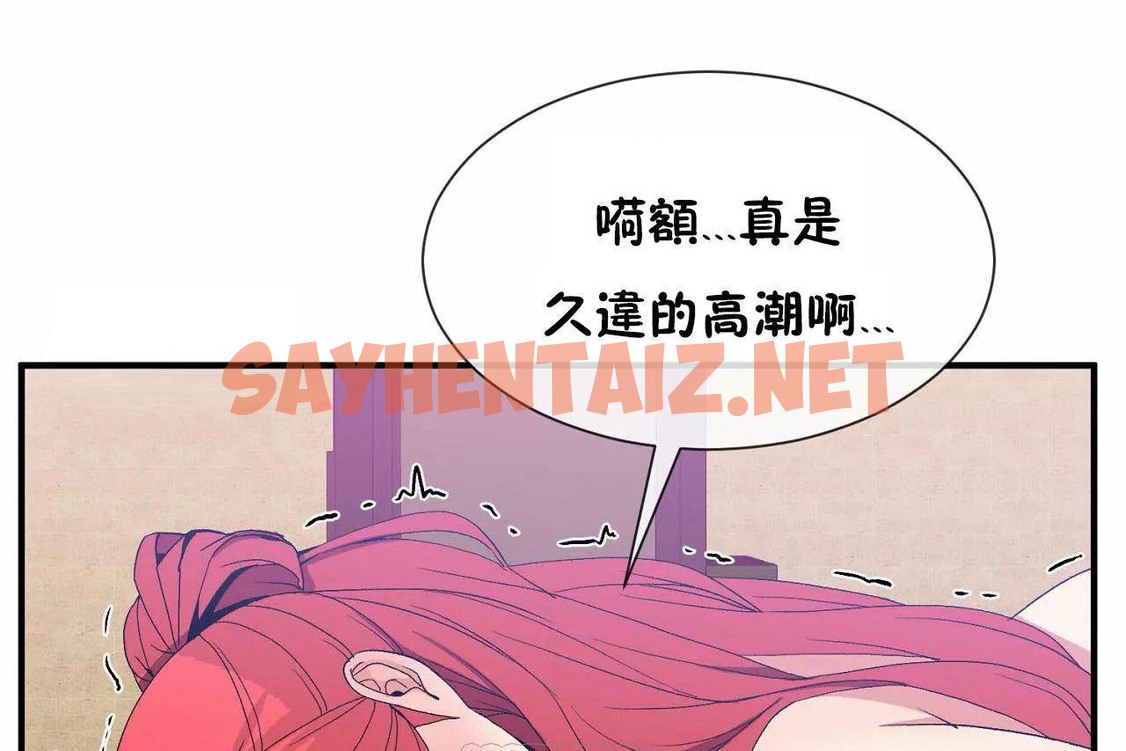 查看漫画男公關與富家女/Deceptions/特殊宴會 五夫人/Host到金湯匙/金湯匙 - 第69話 - tymanga.com中的2245441图片