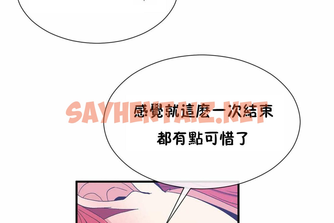 查看漫画男公關與富家女/Deceptions/特殊宴會 五夫人/Host到金湯匙/金湯匙 - 第69話 - tymanga.com中的2245443图片