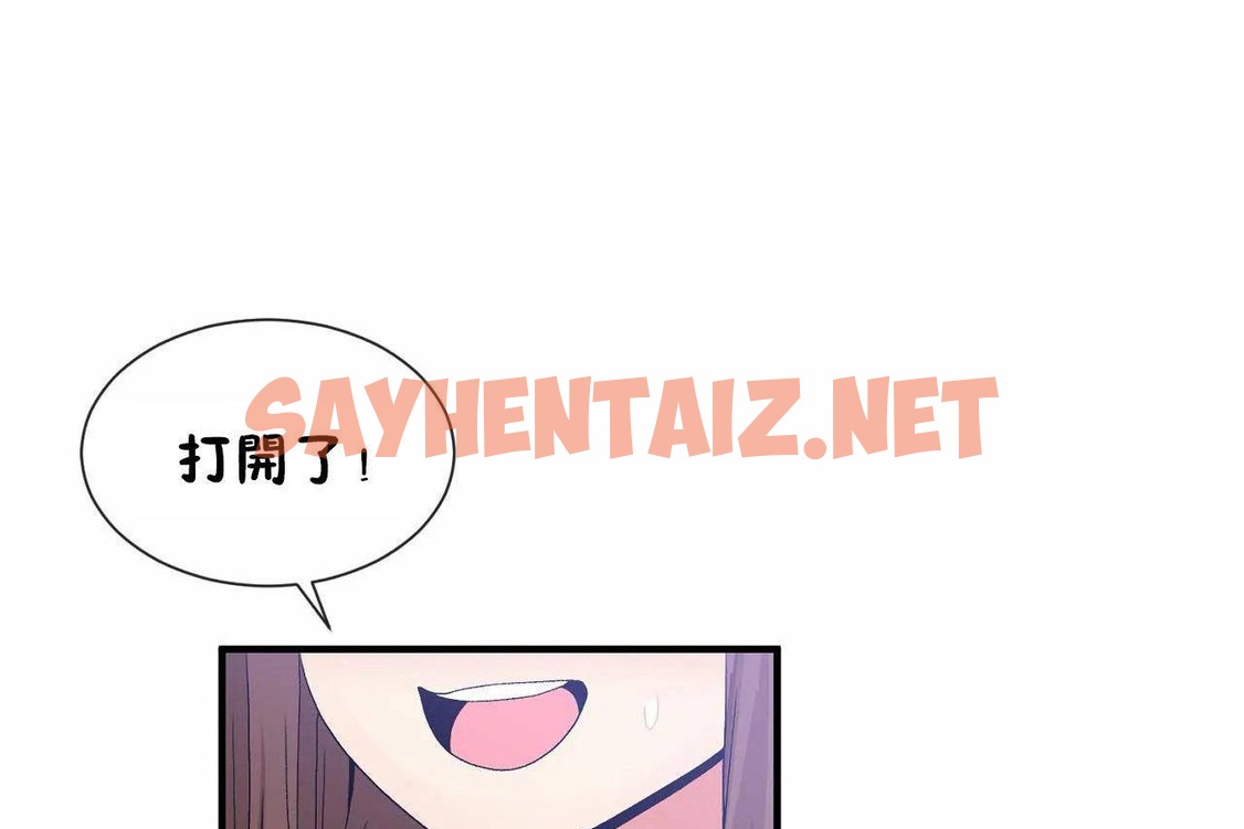 查看漫画男公關與富家女/Deceptions/特殊宴會 五夫人/Host到金湯匙/金湯匙 - 第69話 - tymanga.com中的2245461图片