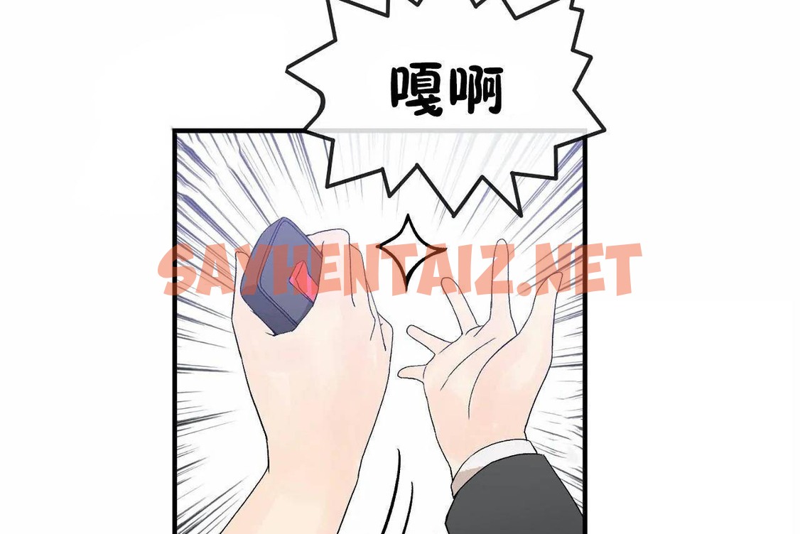 查看漫画男公關與富家女/Deceptions/特殊宴會 五夫人/Host到金湯匙/金湯匙 - 第69話 - tymanga.com中的2245469图片