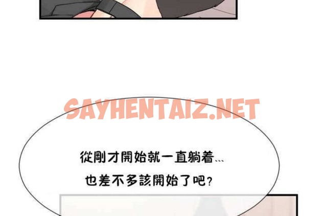 查看漫画男公關與富家女/Deceptions/特殊宴會 五夫人/Host到金湯匙/金湯匙 - 第7話 - sayhentaiz.net中的2237439图片