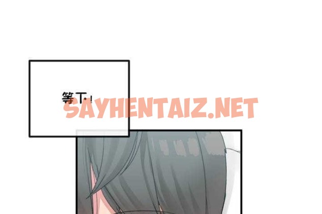 查看漫画男公關與富家女/Deceptions/特殊宴會 五夫人/Host到金湯匙/金湯匙 - 第7話 - sayhentaiz.net中的2237453图片