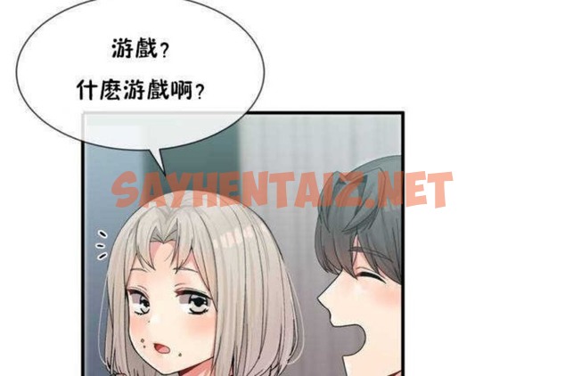 查看漫画男公關與富家女/Deceptions/特殊宴會 五夫人/Host到金湯匙/金湯匙 - 第7話 - sayhentaiz.net中的2237470图片