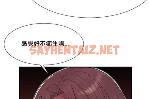 查看漫画男公關與富家女/Deceptions/特殊宴會 五夫人/Host到金湯匙/金湯匙 - 第7話 - sayhentaiz.net中的2237472图片