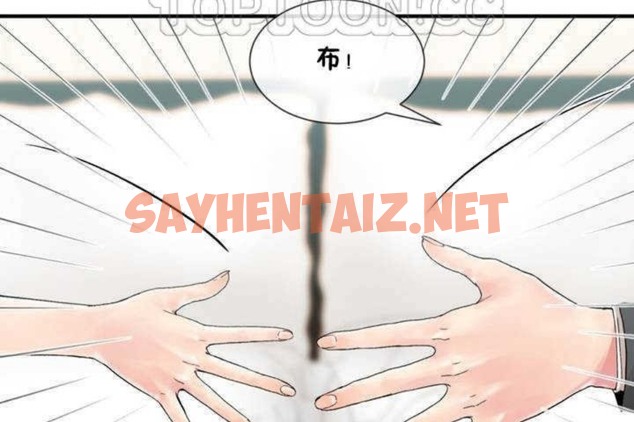 查看漫画男公關與富家女/Deceptions/特殊宴會 五夫人/Host到金湯匙/金湯匙 - 第7話 - sayhentaiz.net中的2237480图片