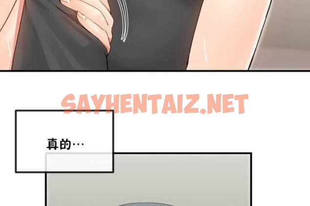 查看漫画男公關與富家女/Deceptions/特殊宴會 五夫人/Host到金湯匙/金湯匙 - 第7話 - sayhentaiz.net中的2237523图片