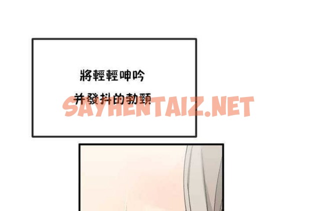 查看漫画男公關與富家女/Deceptions/特殊宴會 五夫人/Host到金湯匙/金湯匙 - 第7話 - sayhentaiz.net中的2237536图片