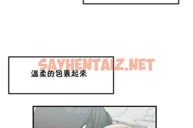 查看漫画男公關與富家女/Deceptions/特殊宴會 五夫人/Host到金湯匙/金湯匙 - 第7話 - sayhentaiz.net中的2237541图片