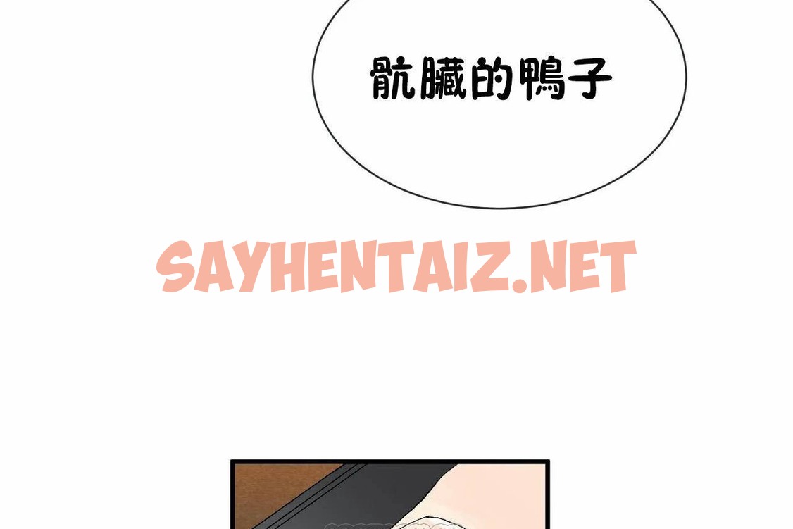 查看漫画男公關與富家女/Deceptions/特殊宴會 五夫人/Host到金湯匙/金湯匙 - 第70話 - tymanga.com中的2245483图片