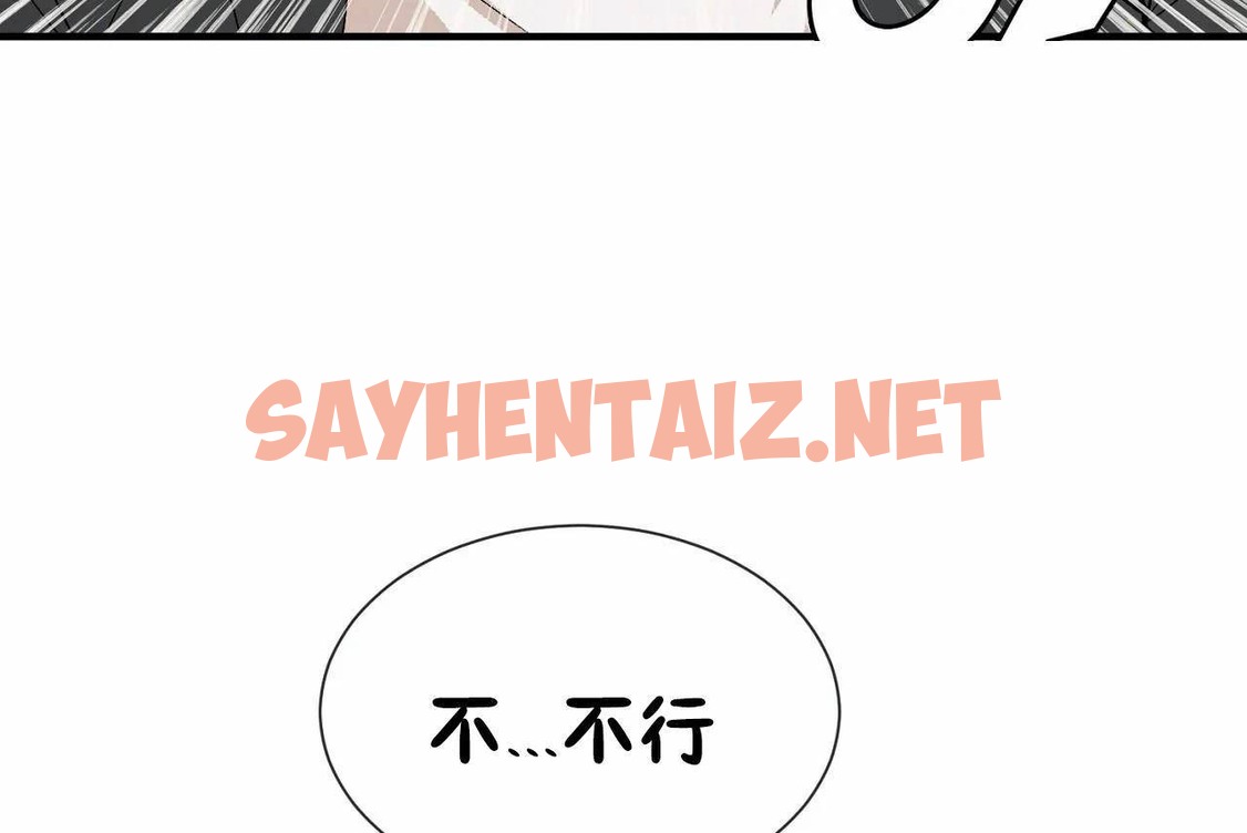 查看漫画男公關與富家女/Deceptions/特殊宴會 五夫人/Host到金湯匙/金湯匙 - 第70話 - tymanga.com中的2245487图片