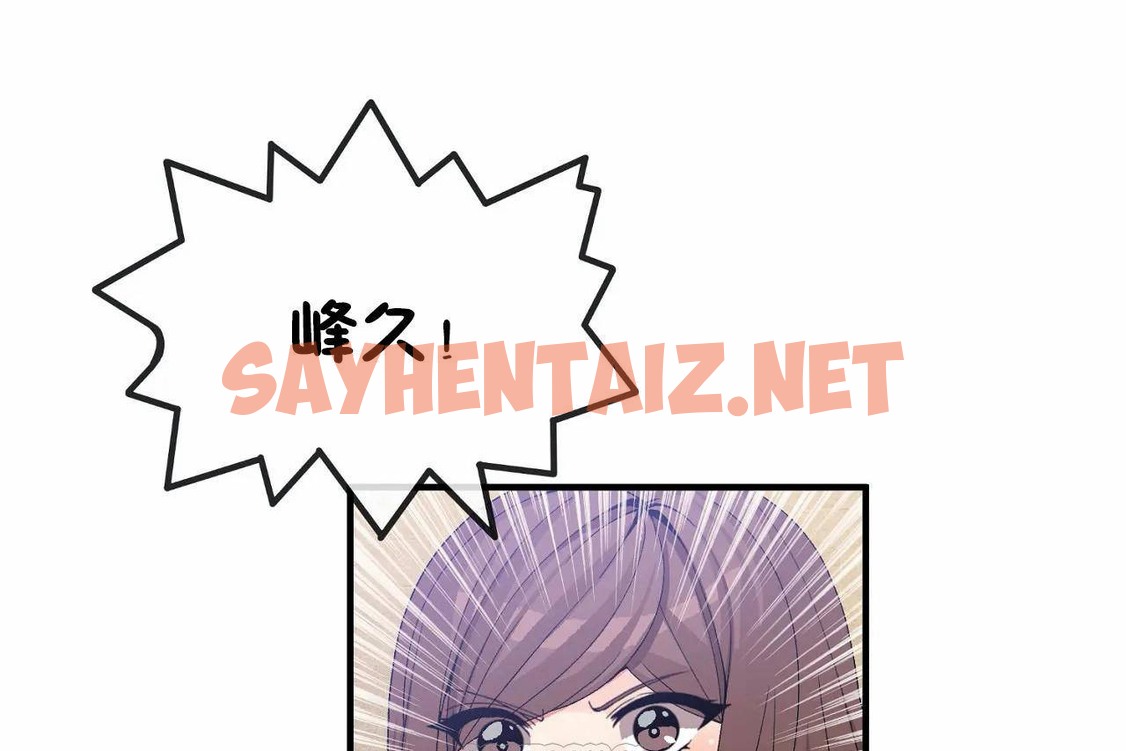 查看漫画男公關與富家女/Deceptions/特殊宴會 五夫人/Host到金湯匙/金湯匙 - 第70話 - tymanga.com中的2245489图片