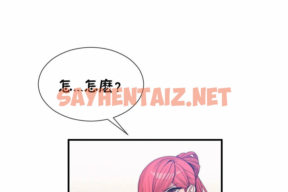 查看漫画男公關與富家女/Deceptions/特殊宴會 五夫人/Host到金湯匙/金湯匙 - 第70話 - tymanga.com中的2245493图片