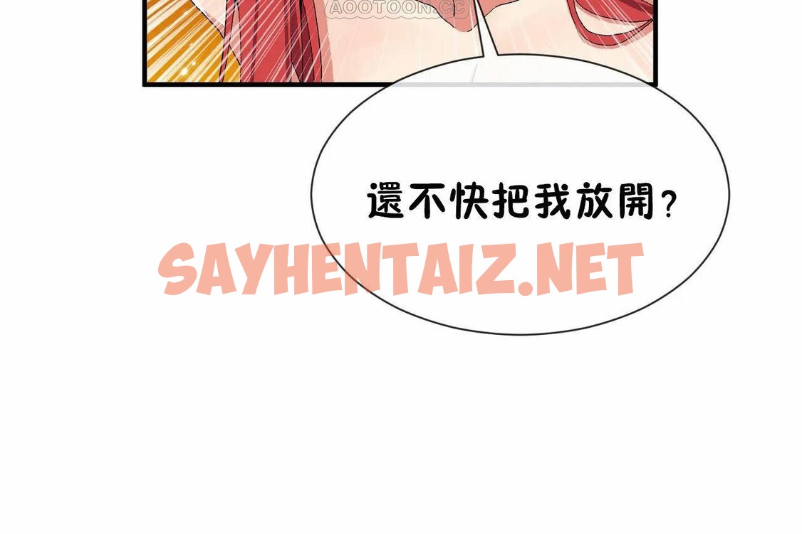 查看漫画男公關與富家女/Deceptions/特殊宴會 五夫人/Host到金湯匙/金湯匙 - 第70話 - tymanga.com中的2245514图片