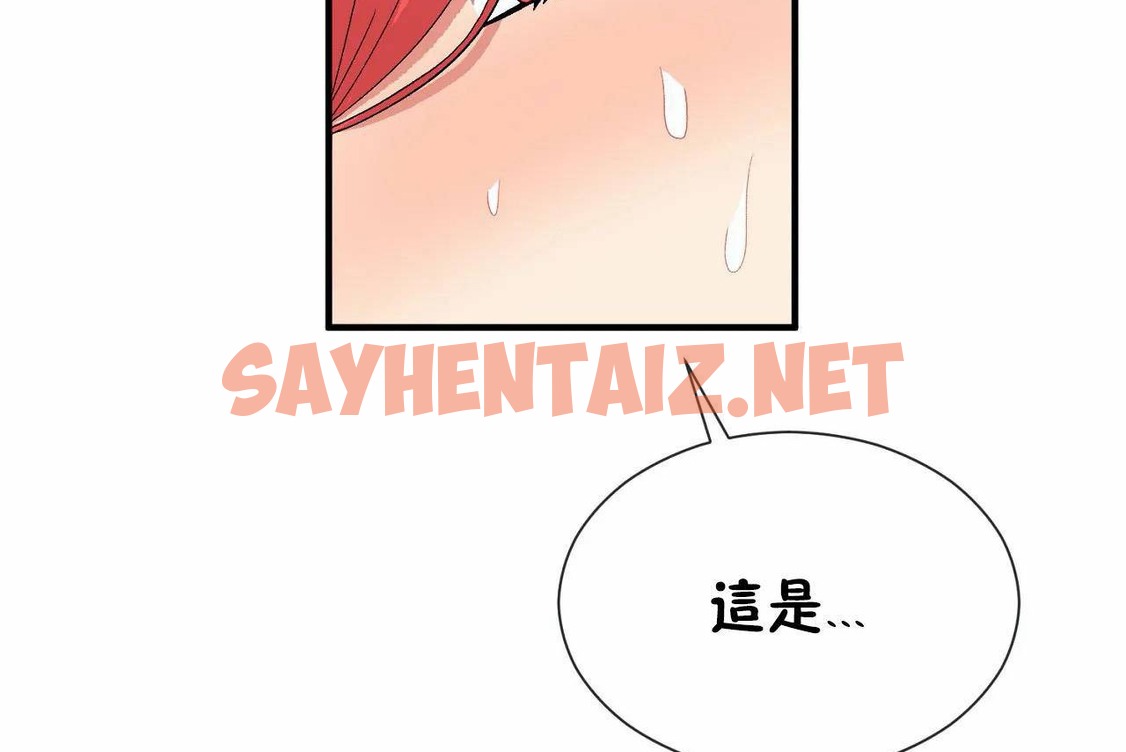 查看漫画男公關與富家女/Deceptions/特殊宴會 五夫人/Host到金湯匙/金湯匙 - 第70話 - tymanga.com中的2245530图片