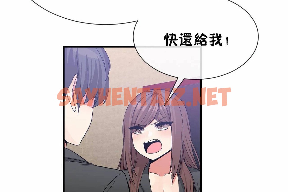 查看漫画男公關與富家女/Deceptions/特殊宴會 五夫人/Host到金湯匙/金湯匙 - 第70話 - tymanga.com中的2245554图片