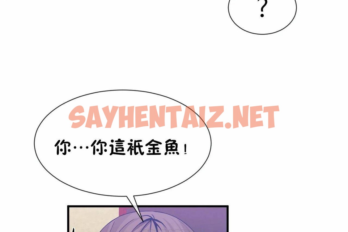 查看漫画男公關與富家女/Deceptions/特殊宴會 五夫人/Host到金湯匙/金湯匙 - 第70話 - tymanga.com中的2245573图片