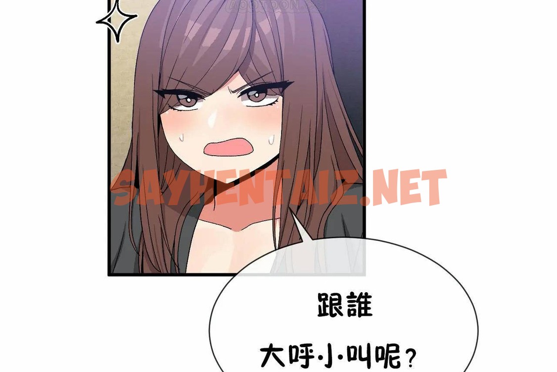 查看漫画男公關與富家女/Deceptions/特殊宴會 五夫人/Host到金湯匙/金湯匙 - 第70話 - tymanga.com中的2245574图片