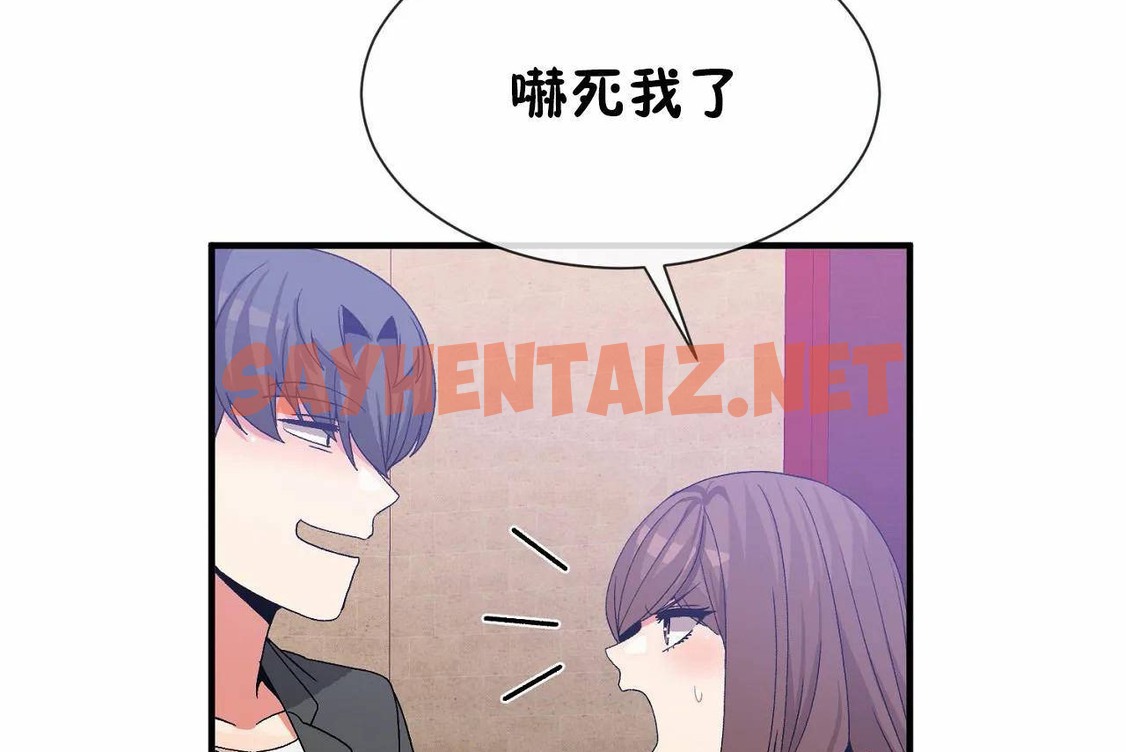 查看漫画男公關與富家女/Deceptions/特殊宴會 五夫人/Host到金湯匙/金湯匙 - 第70話 - tymanga.com中的2245578图片