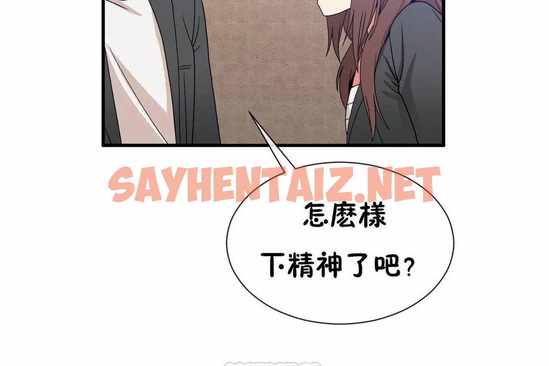 查看漫画男公關與富家女/Deceptions/特殊宴會 五夫人/Host到金湯匙/金湯匙 - 第70話 - tymanga.com中的2245579图片