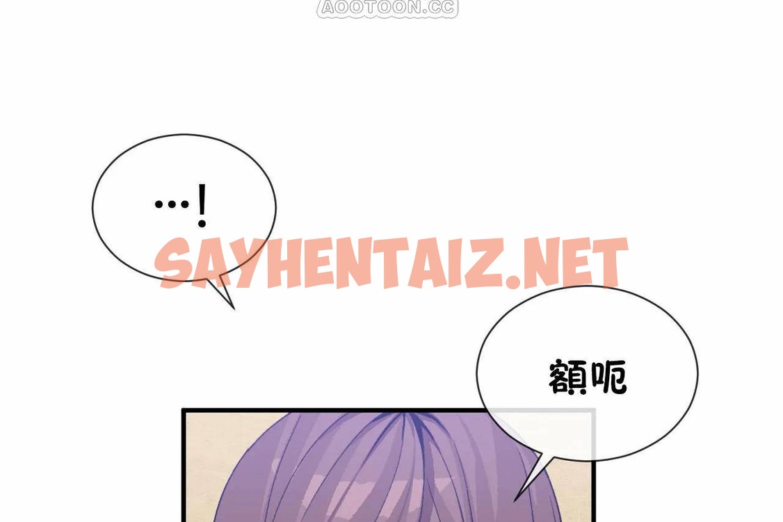 查看漫画男公關與富家女/Deceptions/特殊宴會 五夫人/Host到金湯匙/金湯匙 - 第70話 - tymanga.com中的2245580图片