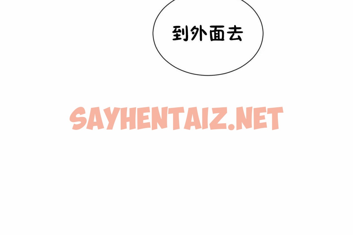 查看漫画男公關與富家女/Deceptions/特殊宴會 五夫人/Host到金湯匙/金湯匙 - 第70話 - tymanga.com中的2245587图片