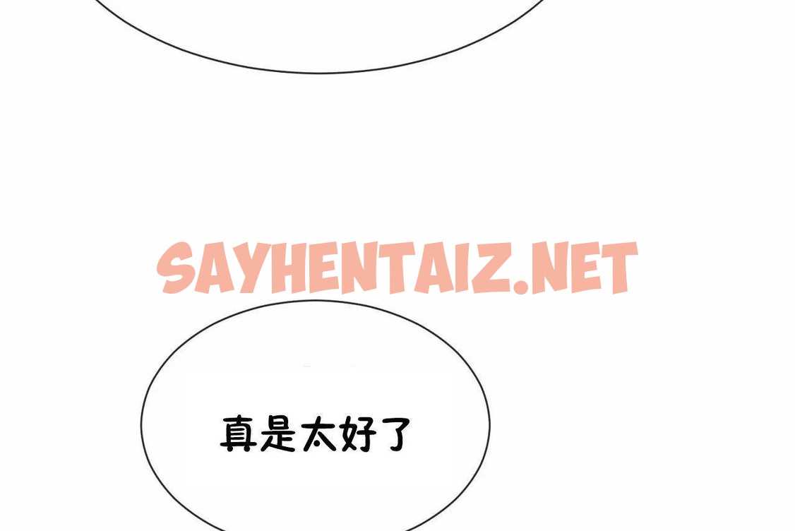 查看漫画男公關與富家女/Deceptions/特殊宴會 五夫人/Host到金湯匙/金湯匙 - 第71話 - tymanga.com中的2245595图片