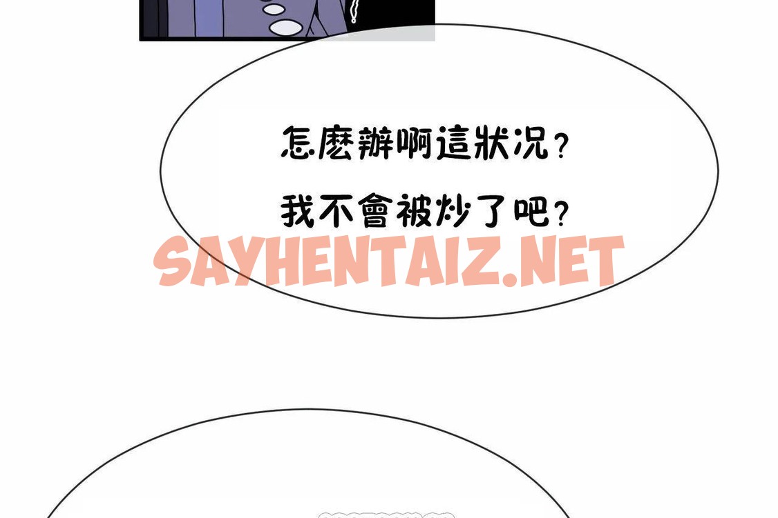 查看漫画男公關與富家女/Deceptions/特殊宴會 五夫人/Host到金湯匙/金湯匙 - 第71話 - tymanga.com中的2245609图片