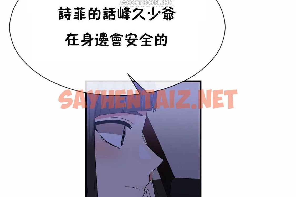 查看漫画男公關與富家女/Deceptions/特殊宴會 五夫人/Host到金湯匙/金湯匙 - 第71話 - tymanga.com中的2245610图片